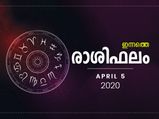 പണത്തിന്റെ കാര്യത്തില്‍ വേവലാതിപ്പെടും രാശി