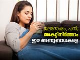 ജലദോഷം, പനി; അകറ്റിനിര്‍ത്താം ഈ അണുബാധകളെ