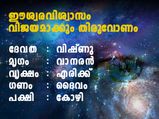 30 മുതല്‍ 46 വയസ്സ്‌ വരെ ജീവിത സൗഭാഗ്യവും സമ്പല്‍സമൃദ്ധിയും