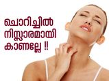 ചൊറിച്ചില്‍ നിസാരമായി തള്ളല്ലേ, ഈ രോഗലക്ഷണങ്ങളാകാം