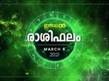 ഇന്നത്തെ ദിവസം ചെലവുകള്‍ ശ്രദ്ധിക്കേണ്ട രാശിക്കാര്‍