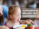 Foods That Shouldn T Be Given To Toddlers In Malayalam