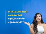 സ്ത്രീകളില്‍ താടി രോമം വളരുന്നോ; അപകടവും വളരുന്നതറിയണം
