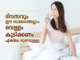 ഈ സമയത്തെല്ലാം വെള്ളം കുടിക്കണം; ഇല്ലെങ്കില്‍ ശരീരം പണിതരും