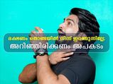 ഭക്ഷണം തൊണ്ടയില്‍ നിന്ന് ഇറങ്ങുന്നില്ലേ; അറിഞ്ഞിരിക്കണം അപകടം