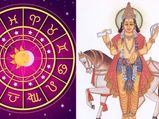 ശുക്രന്റെ സംക്രമണത്തില്‍ ഒരുമാസക്കാലം രാജയോഗം ഈ രാശിക്കാര്‍ക്കൊപ്പം