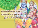 ബുധന്റെ രാശിമാറ്റം; ലക്ഷ്മി നാരായണയോഗം വരുന്നു, ഭാഗ്യകാലം ഈ 6 രാശിക്കൊപ്പം
