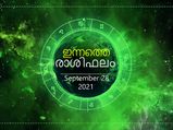Daily Rashi Phalam: തടസങ്ങള്‍ നീങ്ങി നല്ല ദിവസം ഇന്ന് ഈ രാശിക്കാര്‍ക്ക്