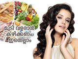 മുടിക്ക് വളമാണ് വിറ്റാമിന്‍ ബി; മുടി വളര്‍ച്ചയ്ക്ക് ഇതാണ് കഴിക്കേണ്ടത്