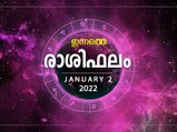 Daily Rashi Phalam: ഈ രാശിക്കാര്‍ക്ക് ഇന്ന് ഉയര്‍ച്ചയും നല്ല ദിനവും; രാശിഫലം