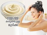 ഉള്ളുള്ള കരുത്തുള്ള മുടിക്ക് മയോണൈസ് ഹെയര്‍ മാസ്‌ക് നല്‍കും അത്ഭുതം