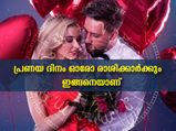 നിങ്ങളുടെ പ്രണയത്തെക്കുറിച്ച് 12 രാശിയും പറയുന്നത് ഇതാണ്‌