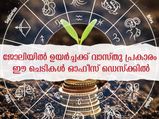 ഓഫീസ് ഡെസ്‌ക്കില്‍ ഈ ചെടികള്‍ വെക്കൂ: ജോലിയില്‍ നേട്ടങ്ങള്‍