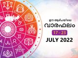 Weekly Horoscope: 12 രാശിക്കും മേടം മുതല്‍ മീനം വരെ ഓരോ രാശിയുടേയും സമ്പൂര്‍ണഫലം