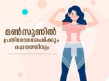 മണ്‍സൂണില്‍ പ്രതിരോധശേഷിക്കും ദഹനത്തിനും ഇവ കുടിച്ചാല്‍ അത്യുത്തമം
