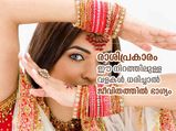 ഭര്‍ത്താവിന് ദീര്‍ഘായുസ്സും ഭാഗ്യവും; രാശിപ്രകാരം ഈ നിറത്തിലുള്ള വളകള്‍ ധരിക്കൂ