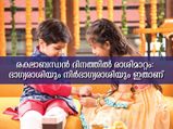രക്ഷാബന്ധന്‍ ദിനം രാശിഫലം ഇപ്രകാരം: ഭാഗ്യനിര്‍ഭാഗ്യങ്ങള്‍ മുന്നേയറിയാം