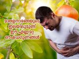 ഈ അസുഖങ്ങള്‍ക്ക് പ്രതിവിധിയാണ് മാതളനാരങ്ങ ഇല; ഉപയോഗിക്കേണ്ടത് ഇങ്ങനെ