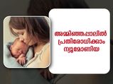 World Pneumonia Day Breastfeeding Can Prevent The Risk Of Pneumonia In Newborns In Malayalam