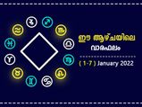 Weekly Horoscope: പുതുവര്‍ഷത്തില് ആദ്യ വാരഫലം: ജനുവരി 1 മുതല്‍ 7 വരെ സമ്പൂര്‍ണഫലം