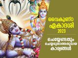 പാപമോചനപുണ്യം നല്‍കുന്ന വൈകുണ്ഠ ഏകാദശി; വിഷ്ണു ആരാധനയും വ്രതവും ഈവിധം ചെയ്യണം