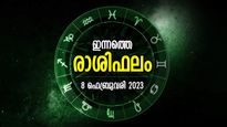 ധനസമ്പാദനത്തിന് ധാരാളം അവസരങ്ങള്‍, സമ്പത്ത് വളരും, ജോലിയില്‍ ഉയര്‍ച്ച; ഇന്നത്തെ രാശിഫലം
