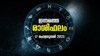 കൂടുതല്‍ വരുമാന മാര്‍ഗങ്ങള്‍ മുന്നിലെത്തും, ഭാഗ്യം കനിയുന്ന നാള്‍; ഇന്നത്തെ രാശിഫലം
