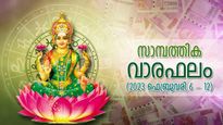 ഫെബ്രുവരി 6-12; തൊഴില്‍, സാമ്പത്തികം, ബിസിനസ്; 12 രാശിക്കും ഈ ആഴ്ച സാമ്പത്തിക വാരഫലം