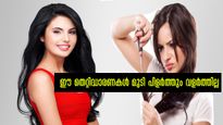 മുടി അറ്റം മുറിക്കുന്നത് മുടി വളര്‍ത്തില്ല, ഷാമ്പൂ മുടി വൃത്തിയാക്കില്ല: തെറ്റിദ്ധാരണകള്‍ ധാരാളമുണ്ട്
