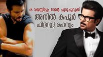 66 വയസ്സിലും യുവത്വവും ചുറുചുറുക്കും; അനില്‍ കപൂറിന്റെ ഫിറ്റ്‌നസ്സ് രഹസ്യം
