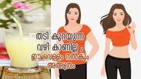 ഒരാഴ്ച ശീലം; ഒട്ടിയ വയറിനും തടി കുറയ്ക്കാനും ഈ വെള്ളം കുടിക്കൂ