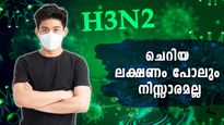 H3n2 Influenza Virus How To Recognize The Signs And Symptoms Of H3n2 Virus Details In Malayalam