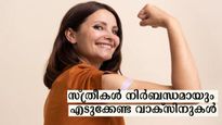 National Vaccination Day 2023 Important Vaccine Every Woman Need To Stay Healthy Details Malayalalam