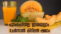 നിറം, മണം, ഭാരം നല്ല പഴുത്ത ഷമാം വേണമെങ്കില്‍ ഇതെല്ലാം ഒരുപോലെ ശ്രദ്ധിക്കാം