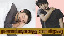 രാവിലെ എണീറ്റാല്‍ ശരീരത്തിന്റെ ഏത് ഭാഗത്താണ് വേദന, ആയുസ്സ് പറയുന്നത് ഇപ്രകാരം