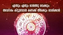 നിസ്സാര കാര്യം വരെ ഓര്‍ത്തിരിക്കും രാശിക്കാര്‍: അറിയാതെ പോലും ഇവരെ ദ്രോഹിക്കല്ലേ