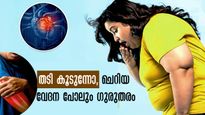 പൊണ്ണത്തടിയെങ്കില്‍ തൊട്ടു പുറകേ ഈ രോഗാവസ്ഥകള്‍: അപകടവും സങ്കീര്‍ണതകളും