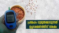 ഭക്ഷണശേഷം പ്രമേഹം വളരെ കൂടുതല്‍? പരിഹാരം ഇപ്രകാരമാണ്