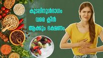 വയറിനുള്‍ഭാഗവും കുടലും ക്ലീന്‍ ആക്കും, സൂപ്പര്‍ദഹനത്തിന് സൂപ്പര്‍ഫുഡുകള്‍
