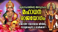 ഭാഗ്യം വര്‍ഷിക്കും വ്യാഴത്തിന്റെ അനുഗ്രഹം, മഹാധന രാജയോഗം; 6 രാശിക്ക് രാജതുല്യ ജീവിതം