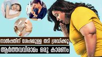 സ്ത്രീകള്‍ ഏറ്റവും കൂടുതല്‍ തടിക്കും സമയം: അറിഞ്ഞ് ചെയ്യും പരിഹാരം 100% ഉറപ്പ്