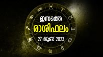 അനുഭവങ്ങള്‍ ഗുണം ചെയ്യും, തടസ്സങ്ങളെ തരണംചെയ്ത് വിജയം നേടും ഇവര്‍; രാശിഫലം