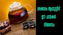 ആയുസ്സിനെ അപകടപ്പെടുത്തുന്ന മഴക്കാലം: ഈ ചായയില്‍ ആയുസ്സ് കൂട്ടാം