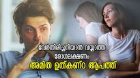 മനസ് താളംതെറ്റും നിമിഷനേരത്തില്‍; ഈ 8 ശീലങ്ങള്‍ ഉത്കണ്ഠക്ക് വഴിയൊരുക്കും, അപകടം