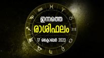 ദൃതിപിടിച്ച് ഒന്നും ചെയ്യരുത്, റിസ്‌ക് എടുക്കാന്‍ ദിവസം ഒട്ടും നല്ലതല്ല; ഇന്നത്തെ രാ