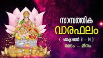 ലക്ഷ്മീദേവിയുടെ കടാക്ഷം, പഴയ കടങ്ങള്‍ വീട്ടും, ധനസ്ഥിതി മെച്ചം; സാമ്പത്തിക വാരഫലം