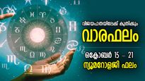 Numerology Horoscope: അടിപതറാത്ത തീരുമാനങ്ങളിലൂടെ കരുത്തുറ്റ വിജയം ഉറപ്പ്‌, നേട്ടങ്ങളുടെ ഒരാഴ്ച