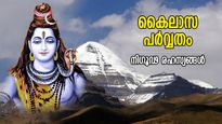 മായക്കാഴ്ചകളുടെ ലോകം, സ്വര്‍ഗ്ഗത്തിലേക്കുള്ള വാതില്‍; കൈലാസ പര്‍വതത്തിലെ രഹസ്യങ്ങള്‍