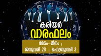 Career Horoscope: കൊടുങ്കാറ്റിലും കുലുങ്ങില്ല, കനത്ത നേട്ടങ്ങള്‍ മുന്നില്‍