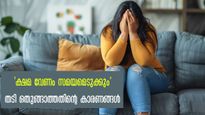 ഒരു മണിക്കൂര്‍ വ്യായാമം, ഡയറ്റ്: എന്നിട്ടും ഒതുങ്ങാത്ത വയറിനും തടിക്കും പുറകില്‍